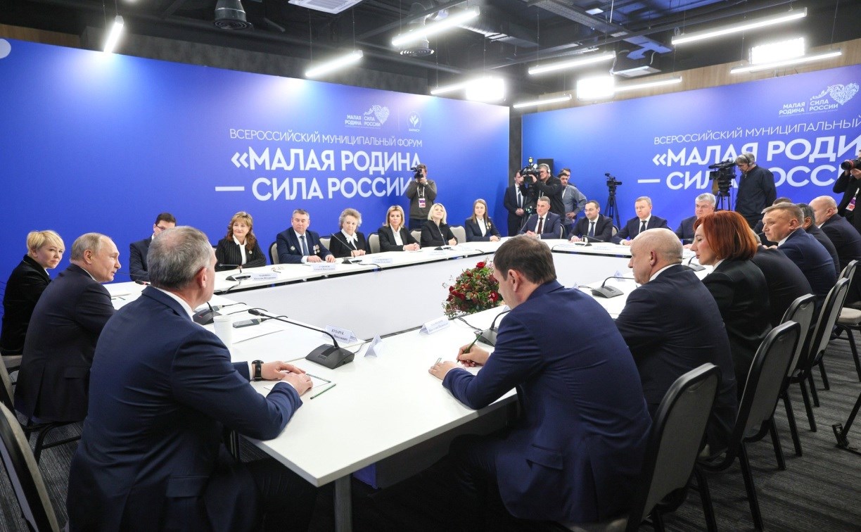 Путин: "Сахалин действительно развивается очень хорошим темпом"