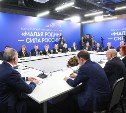 Путин: "Сахалин действительно развивается очень хорошим темпом"