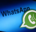 WhatsApp оставит без связи миллионы человек через два месяца