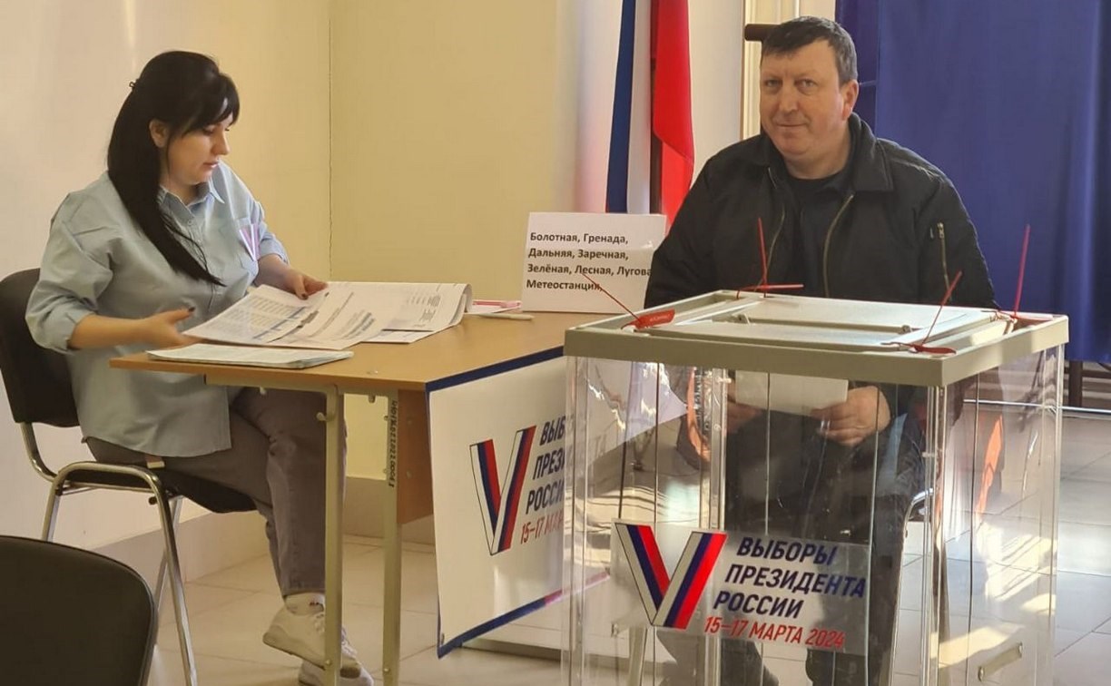 В Сахалинской области стартовал второй день выборов президента России
