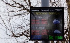В Южно-Сахалинске тестируют работу электронных табло на автобусных остановках