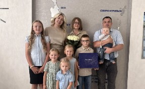 Общество