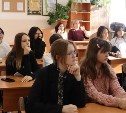 Уроки полового воспитания проводят в южно-сахалинских школах