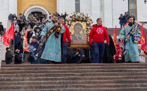 Общество