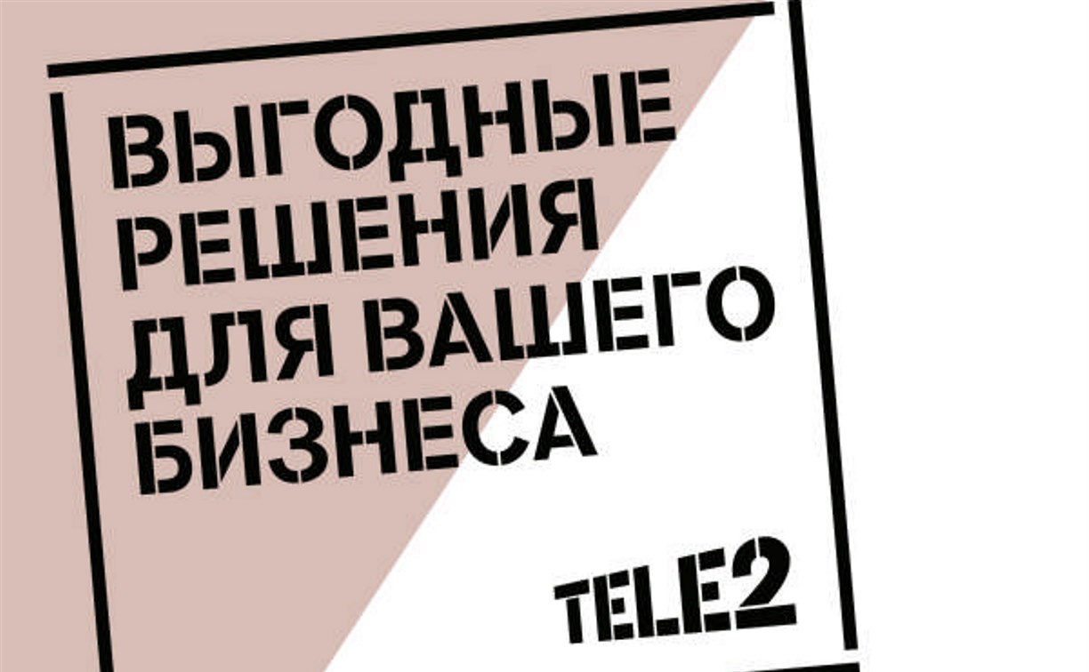 Tele2 обеспечила мониторинг пассажирских автобусов Сахалина