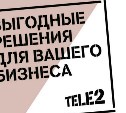 Tele2 обеспечила мониторинг пассажирских автобусов Сахалина