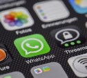Сахалинцы массово сообщают о сбоях в работе мессенджера WhatsApp