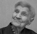 Ушла из жизни старейший житель Южно-Сахалинска