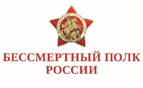 Общество