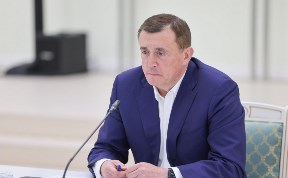 Общество