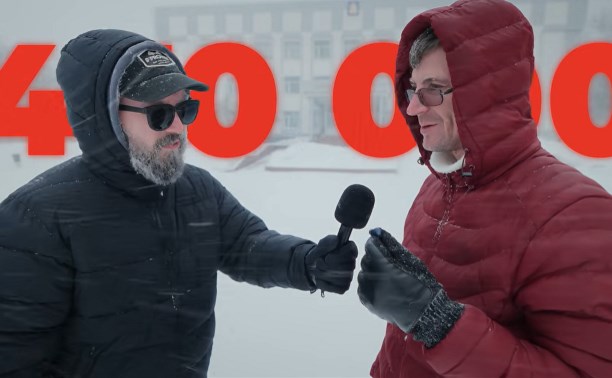 А был ли "остров миллионеров": блогер разобрал вирусное видео о зарплатах на Сахалине