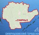 Режим ЧС ввели в Смирныховском районе из-за подмытой дороги