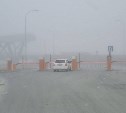 Плотный туман накрыл Южно-Сахалинск: задержаны шесть авиарейсов