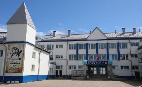 Общество