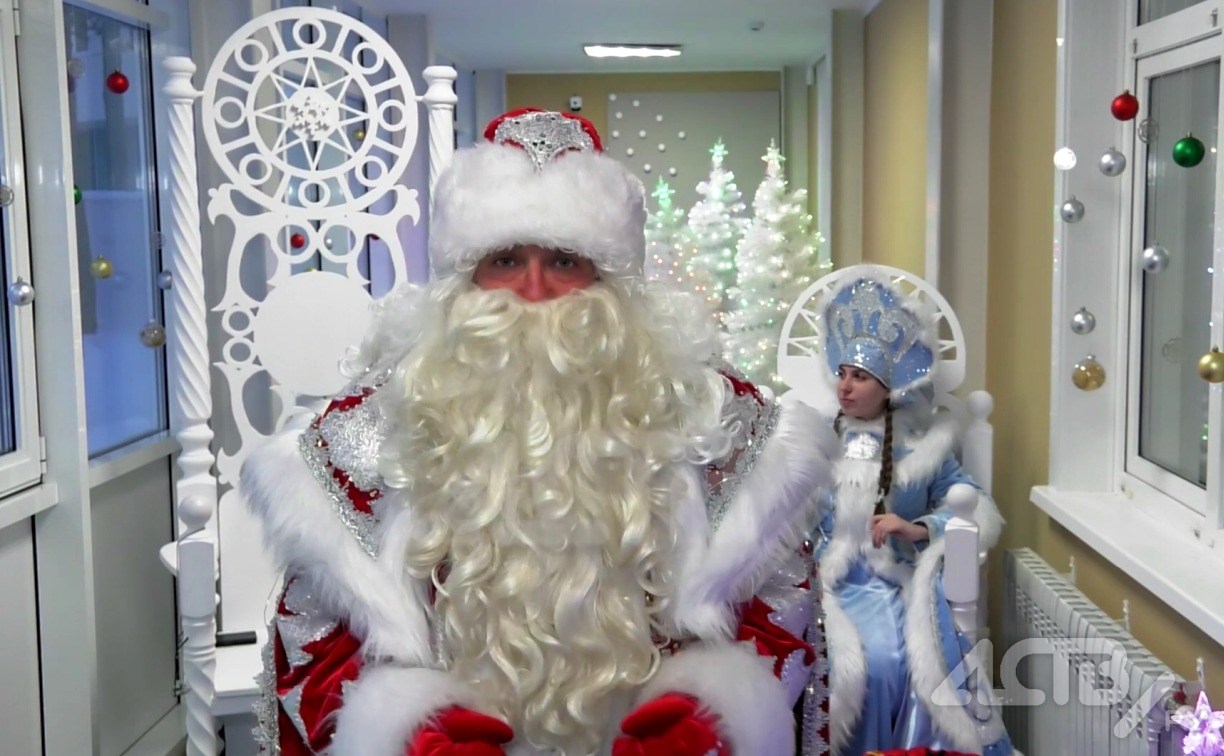 Дед Мороз городского парка Южно-Сахалинска поздравил читателей, зрителей и слушателей АСТВ