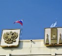 В прошлом году Сахалинская область совершила покупок на 74 млрд рублей