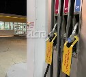 "Мы делаем всё возможное": минэнерго о ситуации с топливом на Курилах