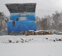 Строительство стадиона «Космос» началось в парке Южно-Сахалинска