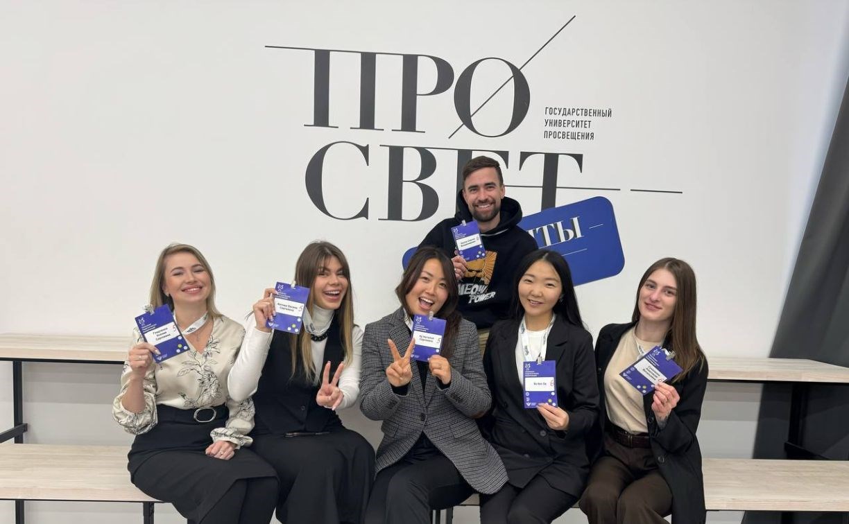 Команда южно-сахалинского РРЦ "Кванториум" победила в Чемпионате педагогических компетенций в Москве