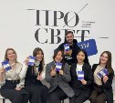 Команда южно-сахалинского РРЦ "Кванториум" победила в Чемпионате педагогических компетенций в Москве