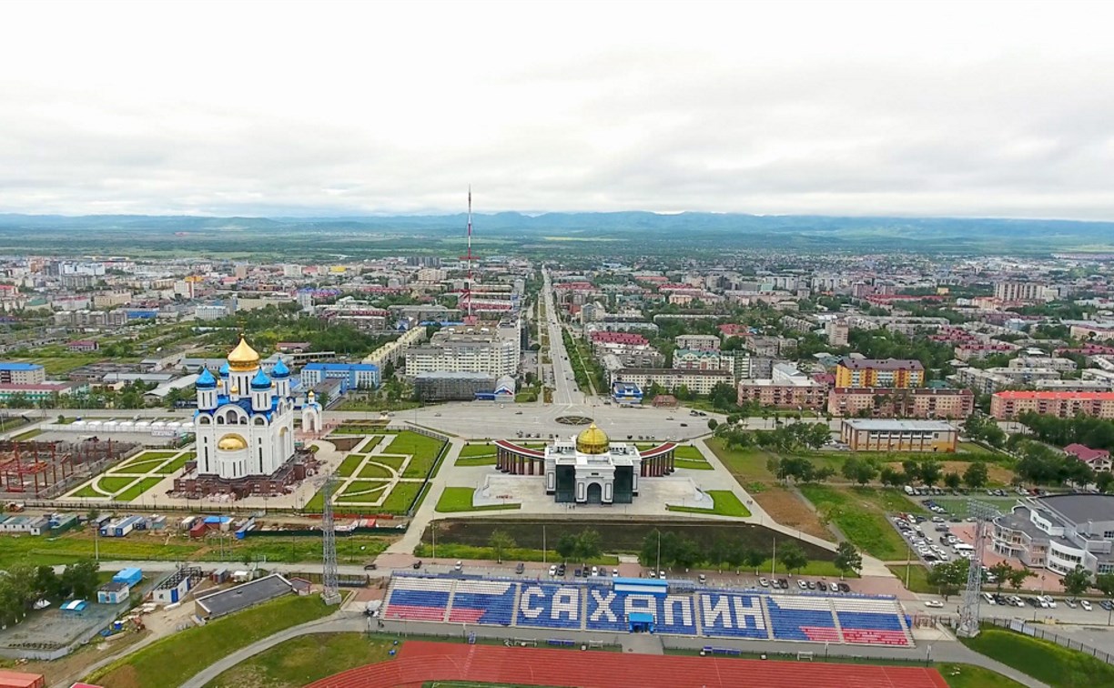 Столица Сахалина Южно-Сахалинск