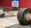 Сахалинские тяжелоатлеты покажут свое мастерство в разных весовых категориях