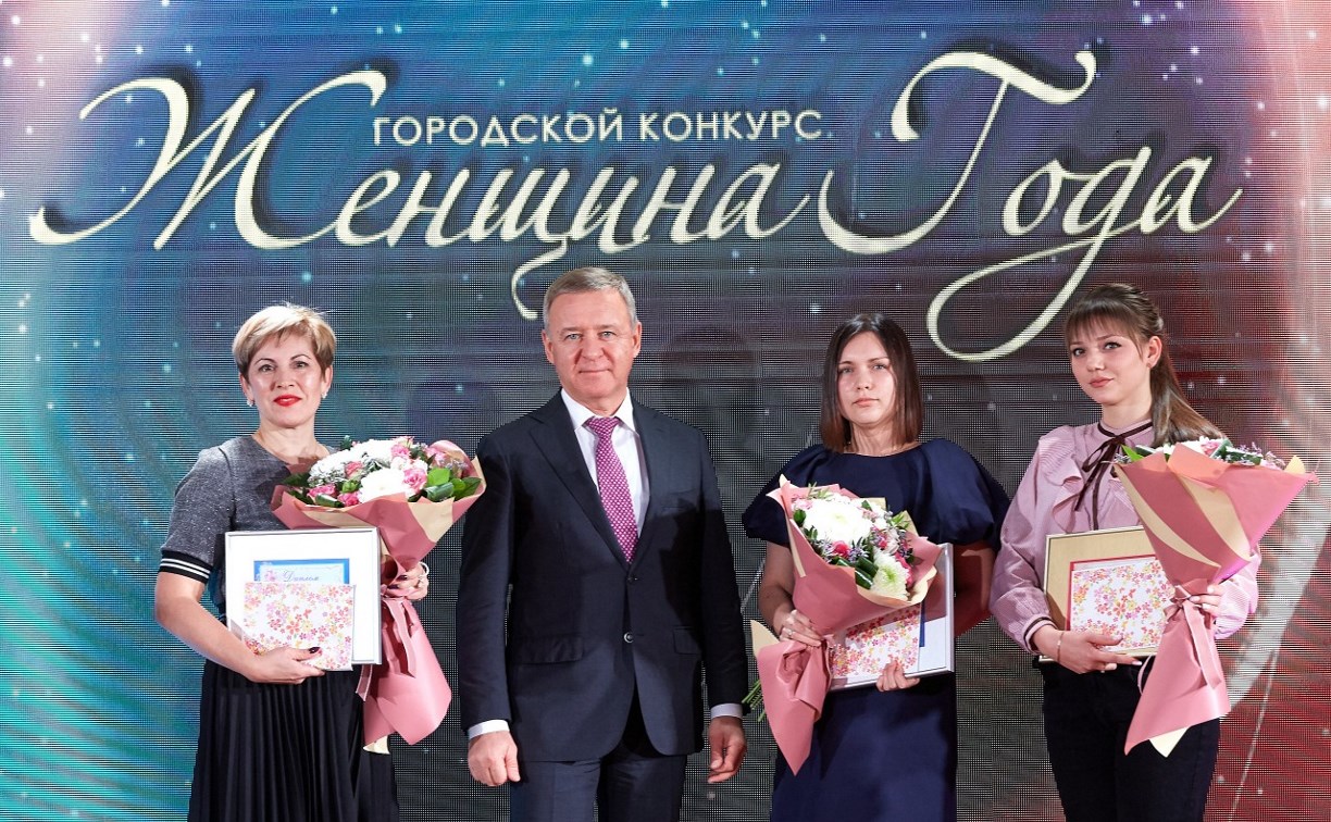 Женщин года выбрали в Южно-Сахалинске