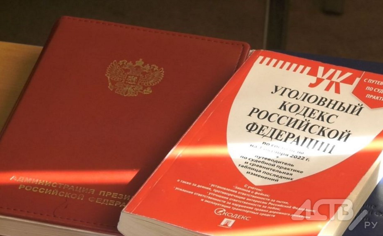 Более миллиона рублей перевела пожилая сахалинка по указке мошенников на неизвестные счета 