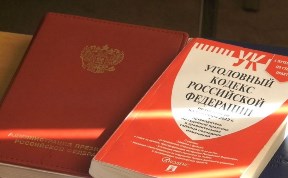 Происшествия