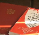Более миллиона рублей перевела пожилая сахалинка по указке мошенников на неизвестные счета 
