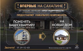 Новости компаний