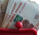 10 тысяч рублей нашел пассажир такси в Южно-Сахалинске 