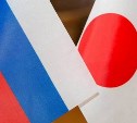 Япония отказалась заключать мирный договор с Россией