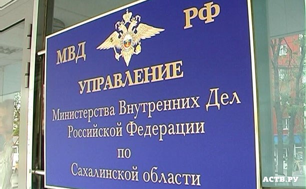 В руководстве сахалинской полиции прошли задержания В руководстве сахалинской полиции прошли задержания