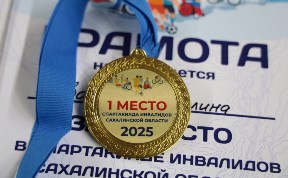 Спорт