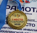 В Южно-Сахалинске выявили сильнейших областной спартакиады инвалидов