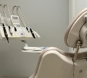 Стоматологов в Курильске оштрафовали за многочисленные нарушения