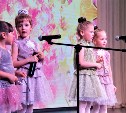 Областной фестиваль вокалистов «Дети XXI века» завершился в Южно-Сахалинске