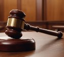 Наркозависимого распространителя запрещенки на Сахалине осудили на 6 лет колонии строгого режима