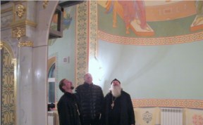 Общество