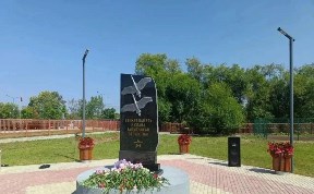 Общество