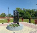 В анивской школе открыли памятный знак защитникам Родины