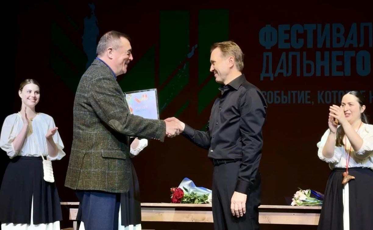 На Сахалине открылся VII Фестиваль театров Дальнего Востока