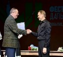 На Сахалине открылся VII Фестиваль театров Дальнего Востока