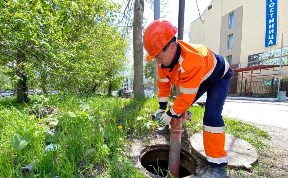 Общество
