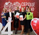 Победителя конкурса "Сердце отдаю детям" определили в Сахалинской области