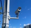 На Сахалине с начала года установили 12 камер для фиксации нарушений ПДД