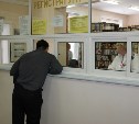 На Сахалине решают, как сократить очереди в поликлиниках