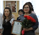 «Женщину года - Директора» наградили в Южно-Сахалинске