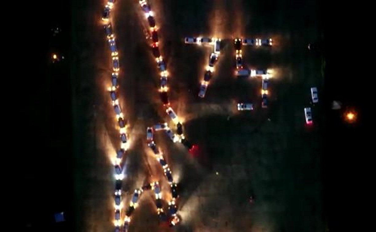 Сахалинцы устроили новый флешмоб в честь 75-й годовщины Победы